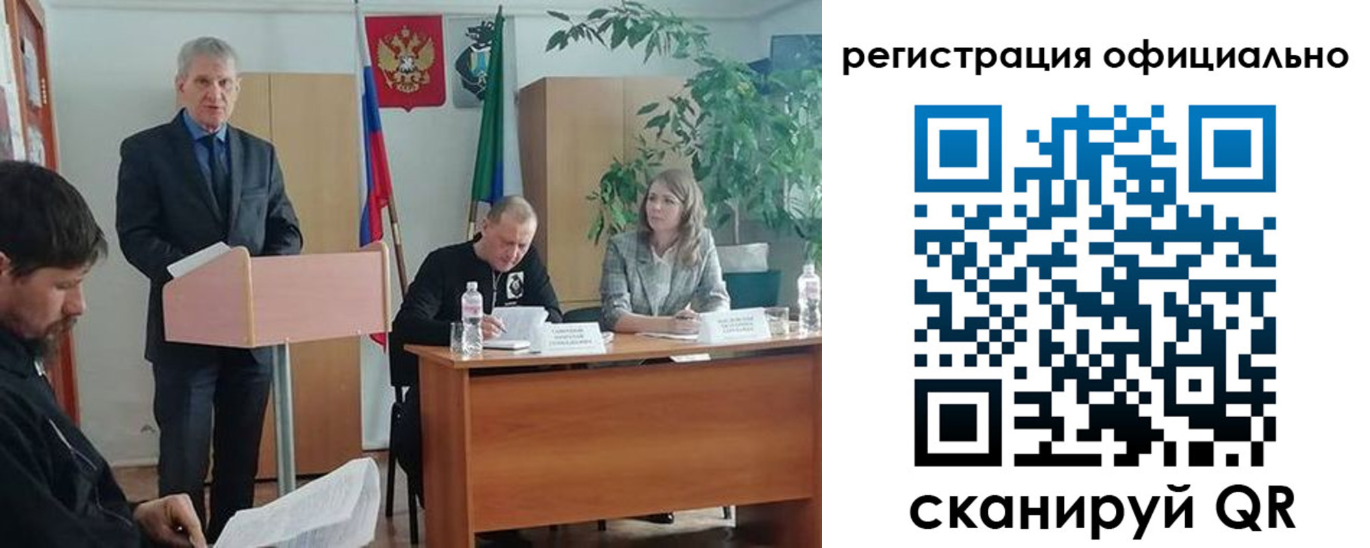 временная регистрация поиск в Дмитрове