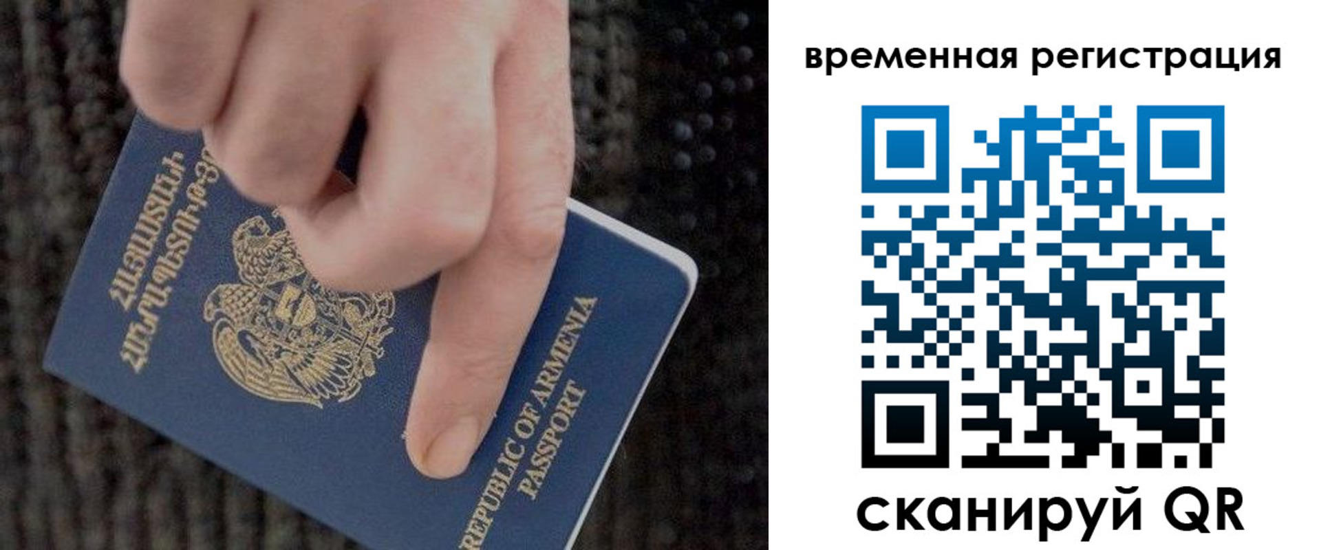 временная регистрация купить в Дмитрове